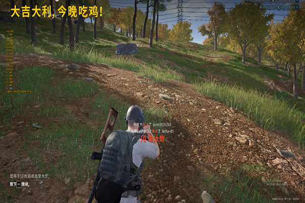 CF外挂标注同款软件效果